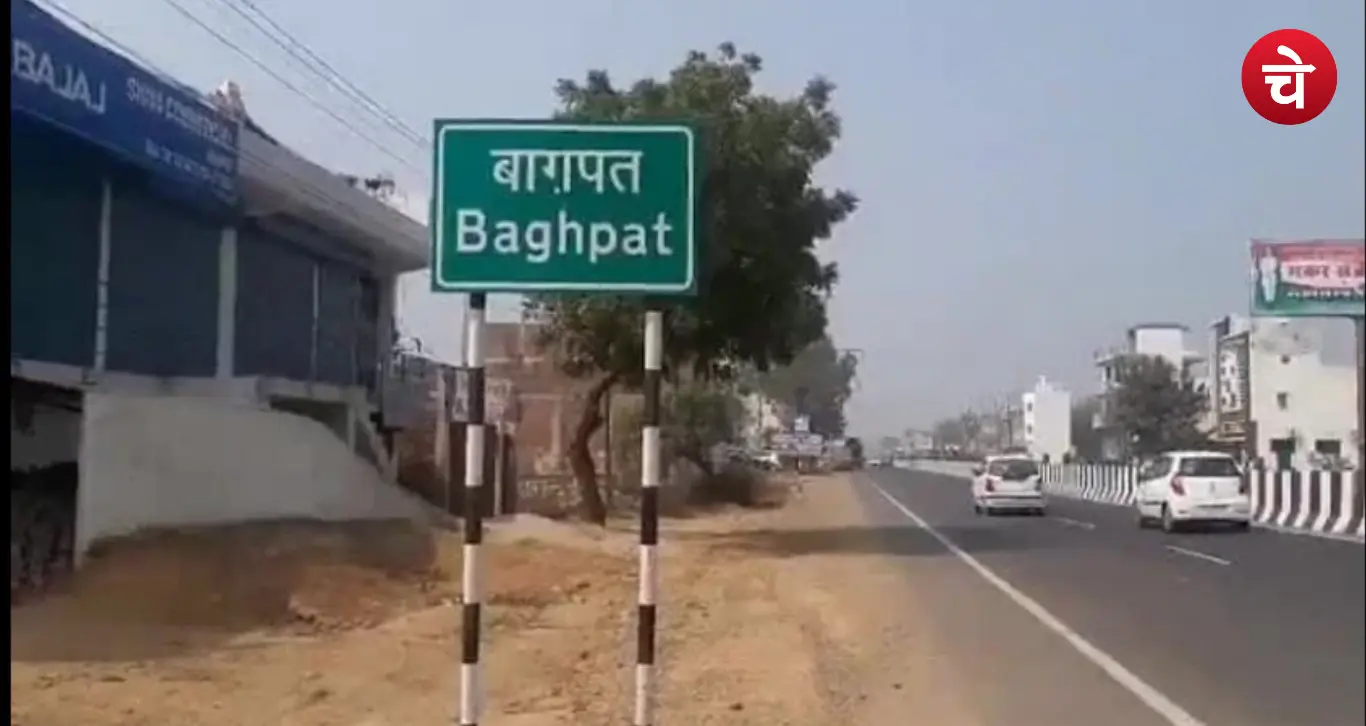 MLC Election Baghpat